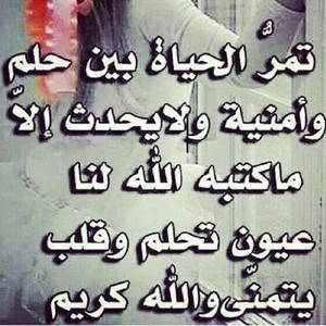 Meet your Posher, Aiman